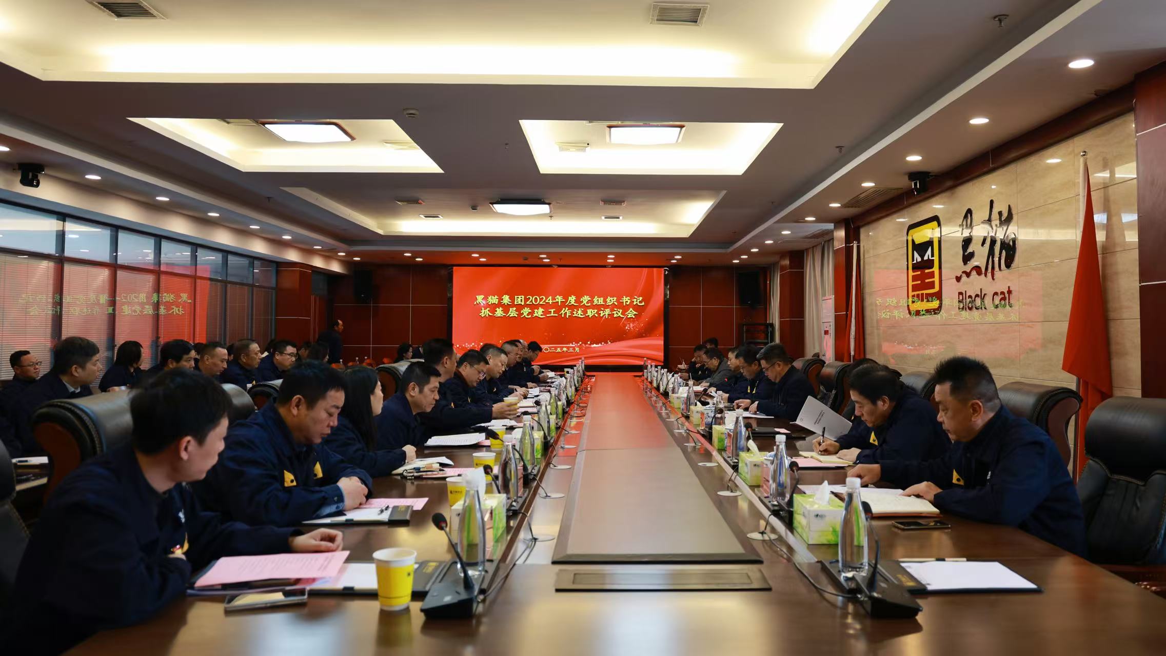 會(huì)議現(xiàn)場(chǎng).jpg