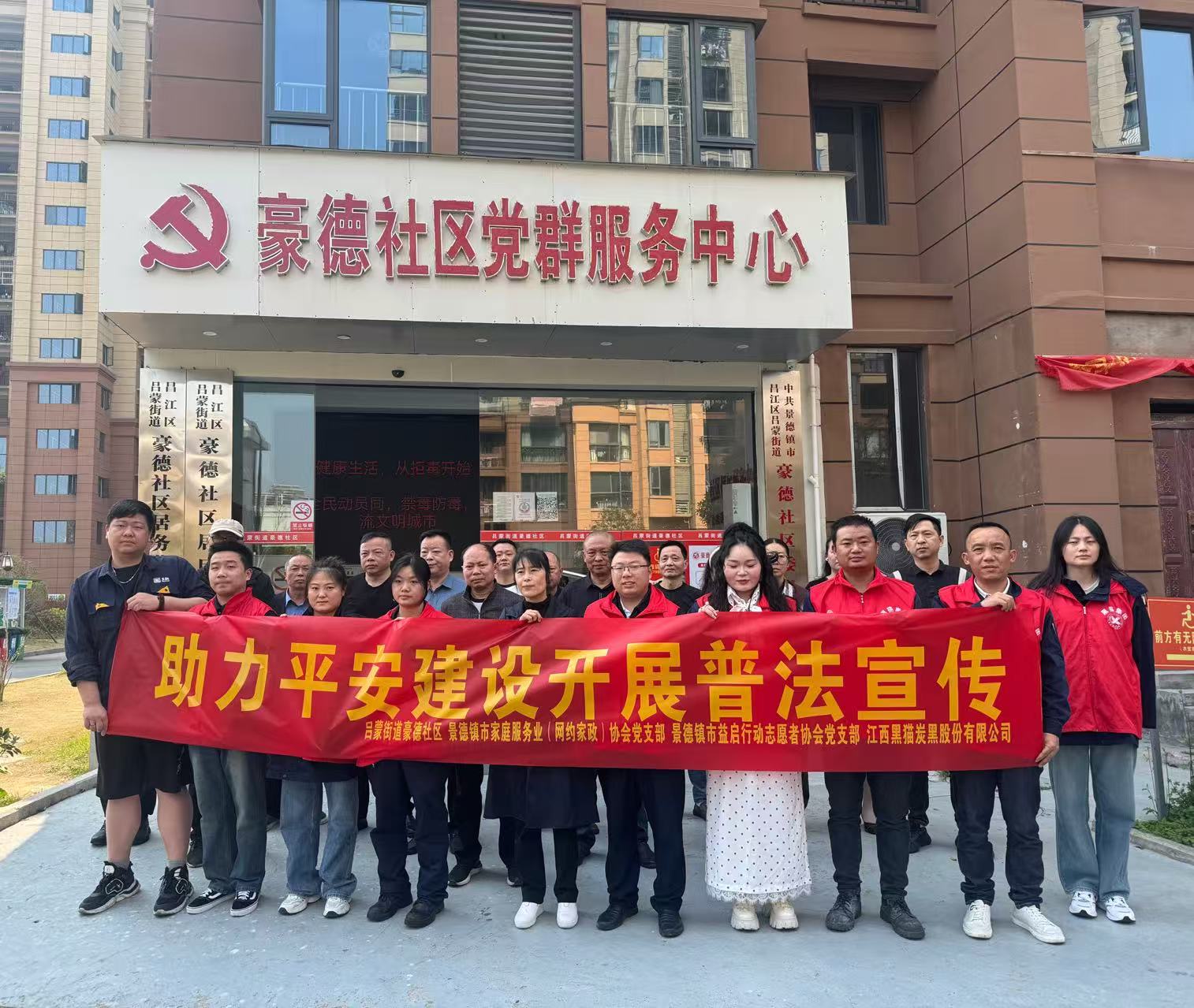 志愿活動(dòng)合影.jpg