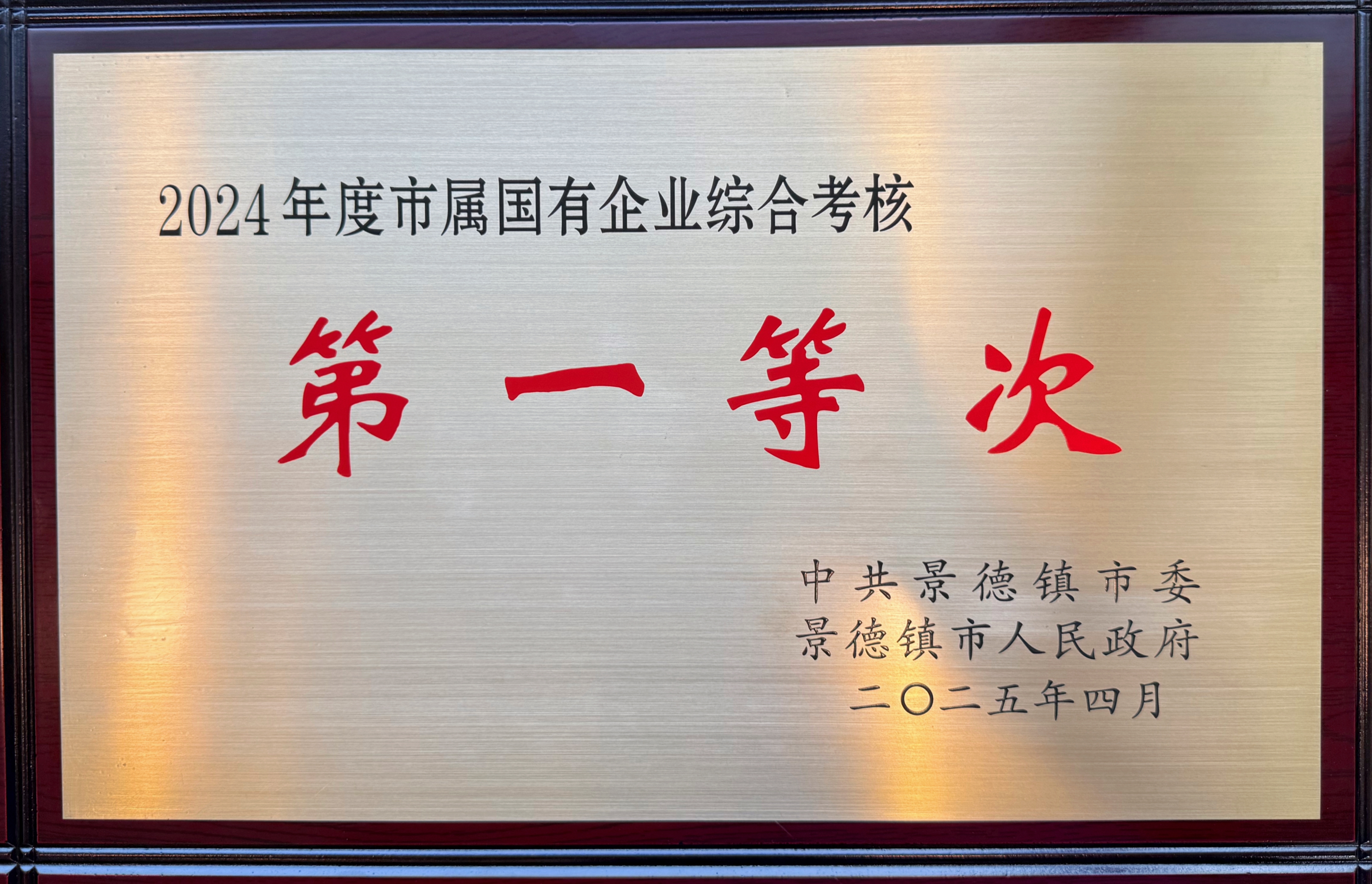 獲獎圖片.jpg
