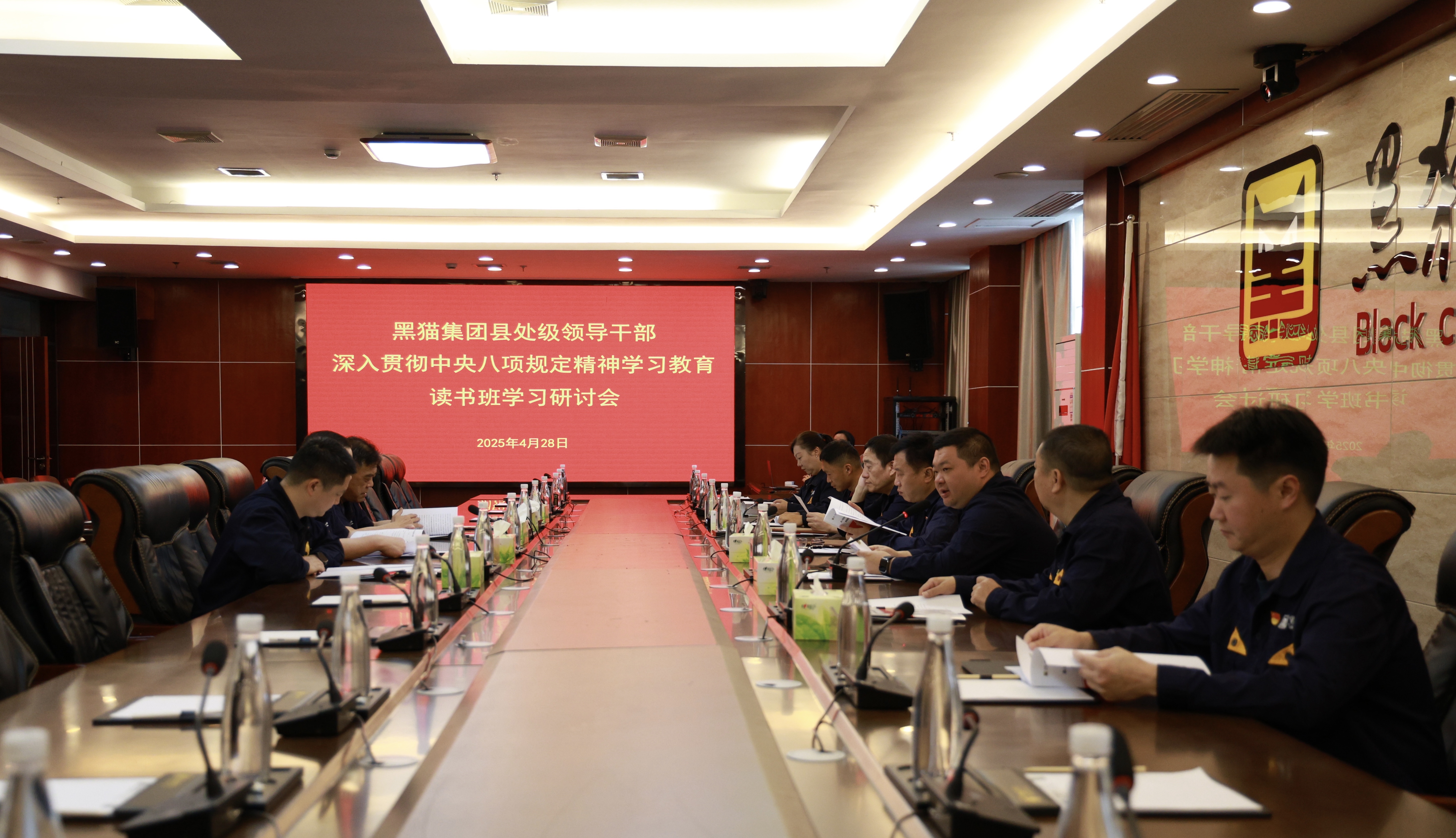 學(xué)習(xí)研討會(huì)現(xiàn)場(chǎng).jpg