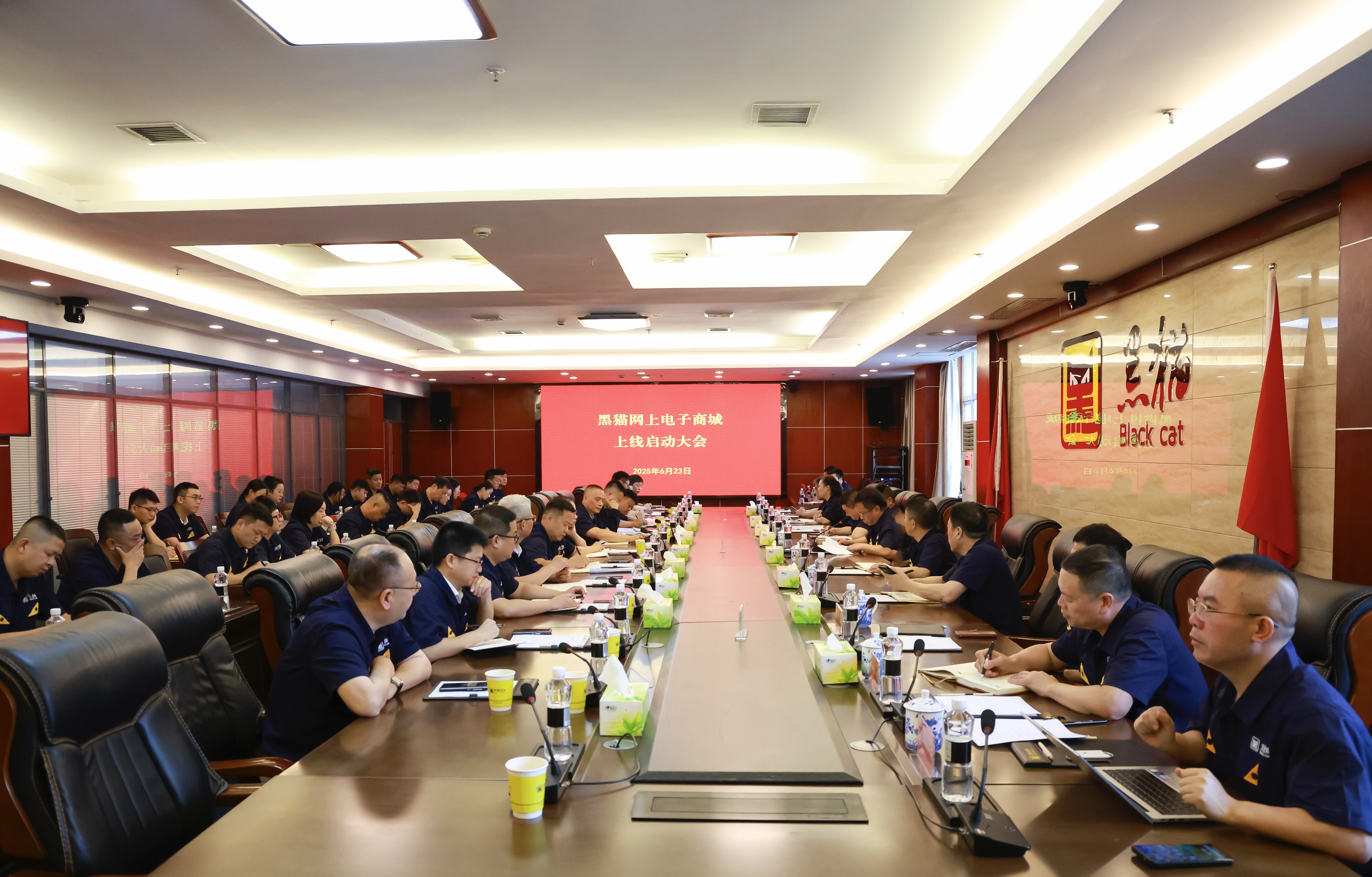 會(huì)議現(xiàn)場(chǎng).jpeg